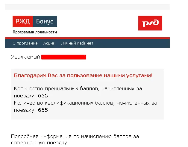 1709812752772.png