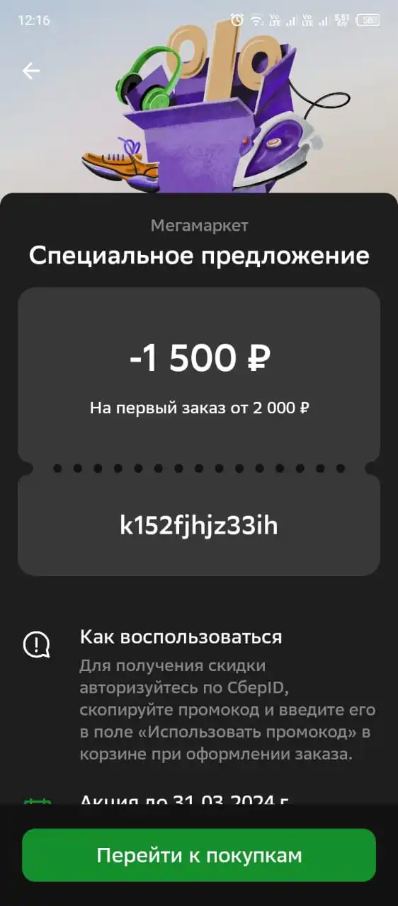 1709847349823.webp