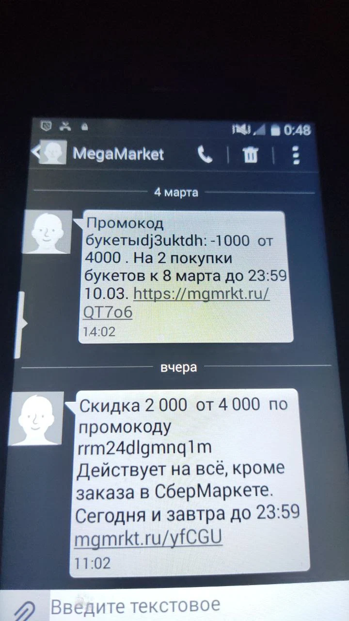 1709848295785.webp