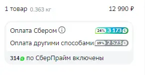 1709859282722.webp