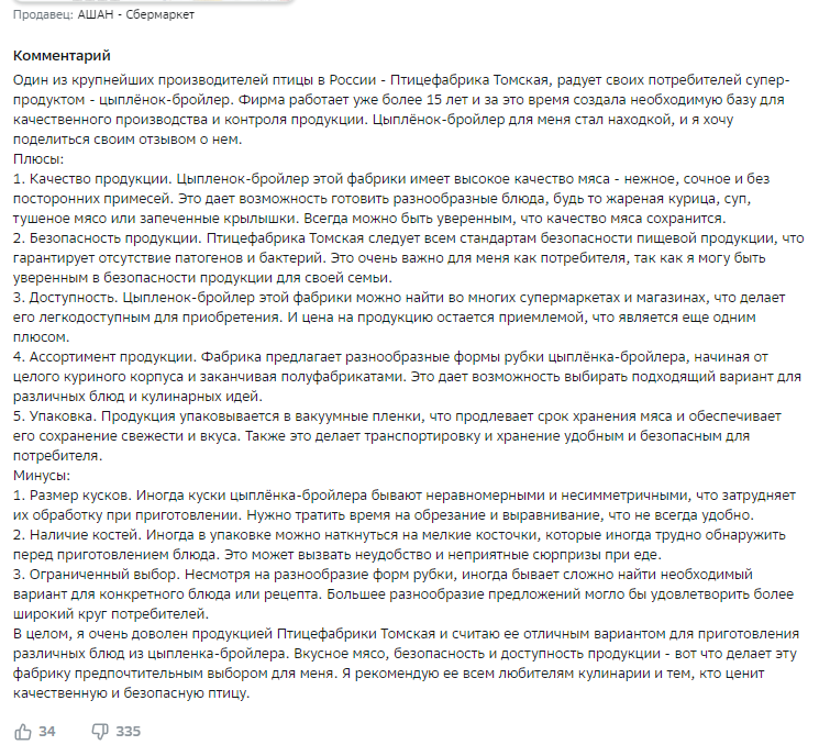 1710195170641.webp
