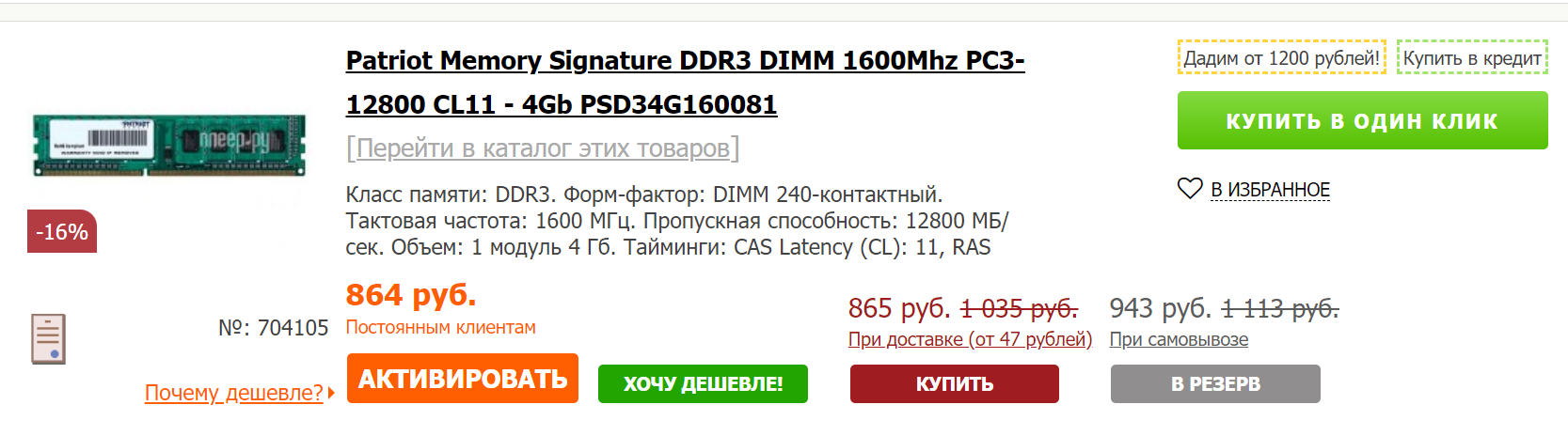 1710281354429.webp