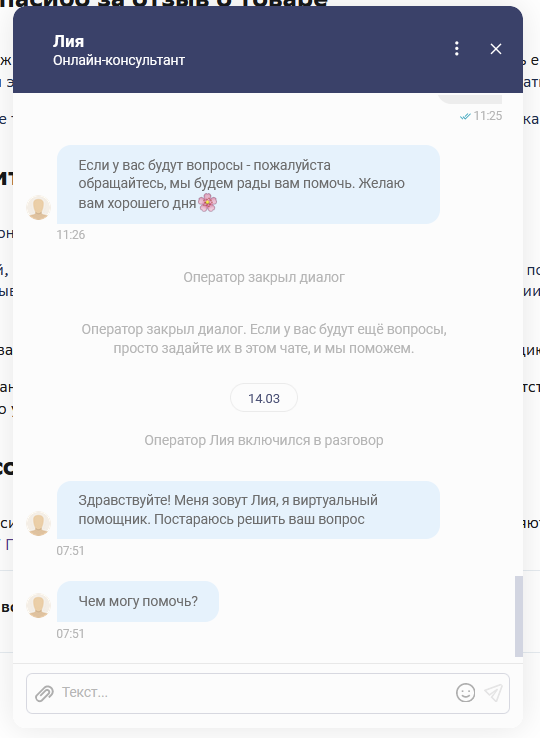 1710392057425.webp