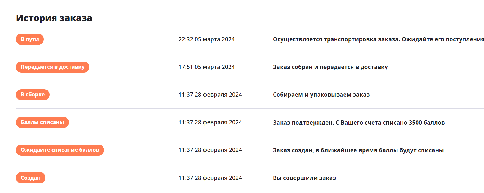 1710487473930.webp