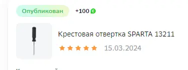 1710658399876.webp