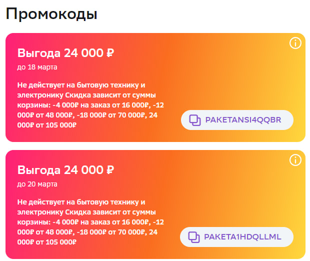 1710764734449.webp