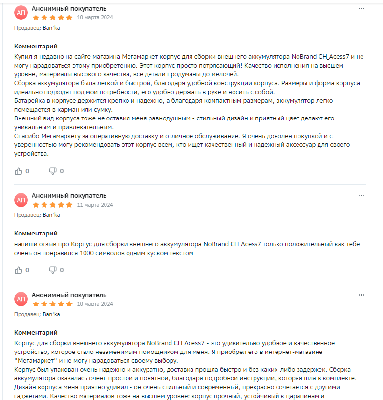 1710785029840.webp
