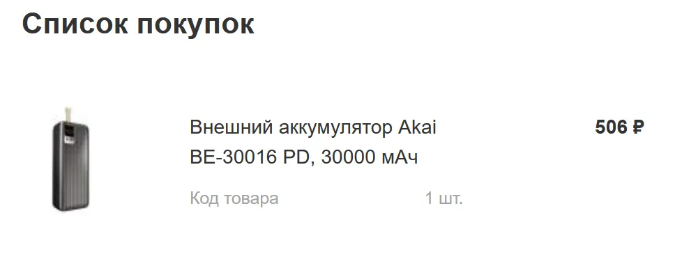 1710916089882.webp