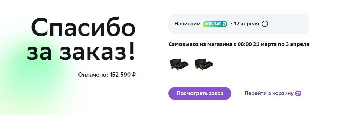 1711003792344.webp