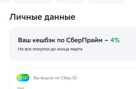 1711090527220.webp