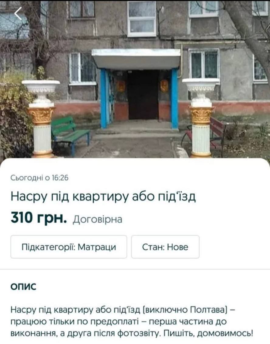 1711292890704.webp