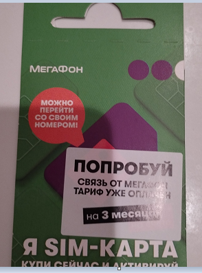 1711297340691.webp