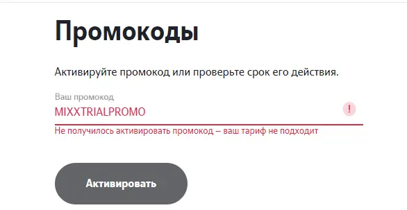 1711298464943.png