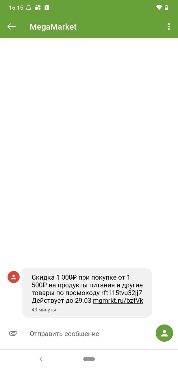1711545481278.jpeg