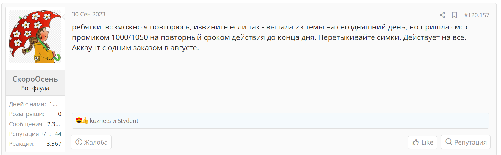 1711568938432.webp