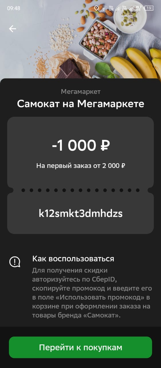 1711609368930.png
