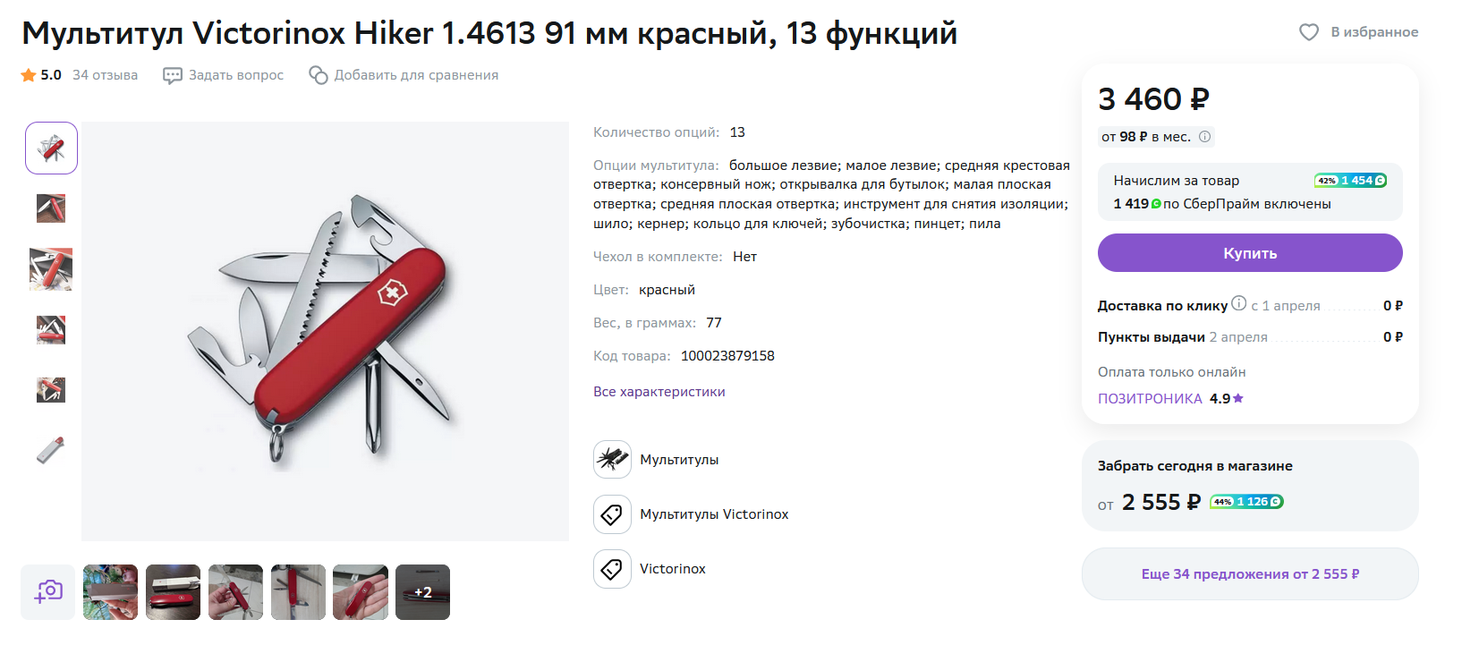 1711634624053.png