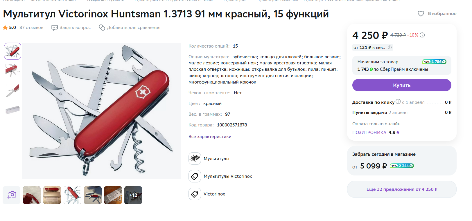1711634701521.png