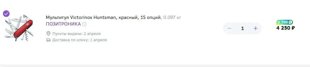 1711640281200.png