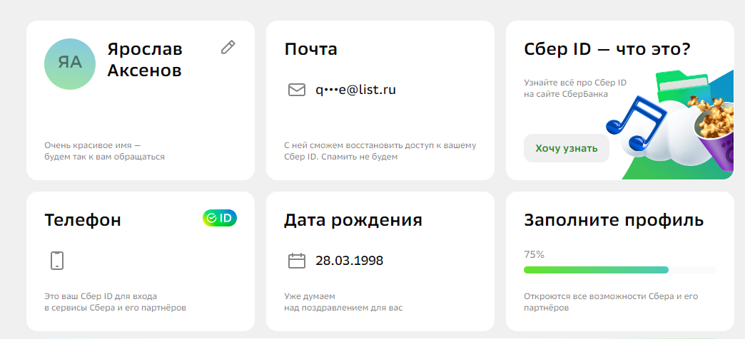 1711660435523.webp