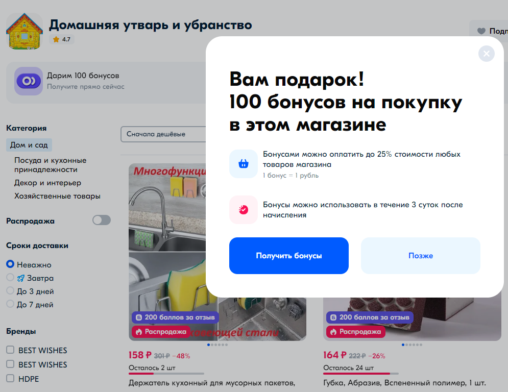 1711699805846.webp