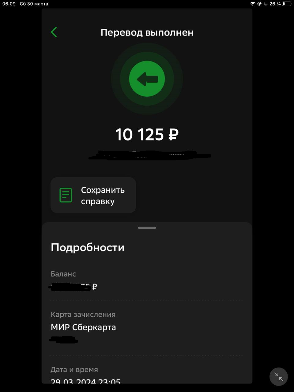 1711768333465.png