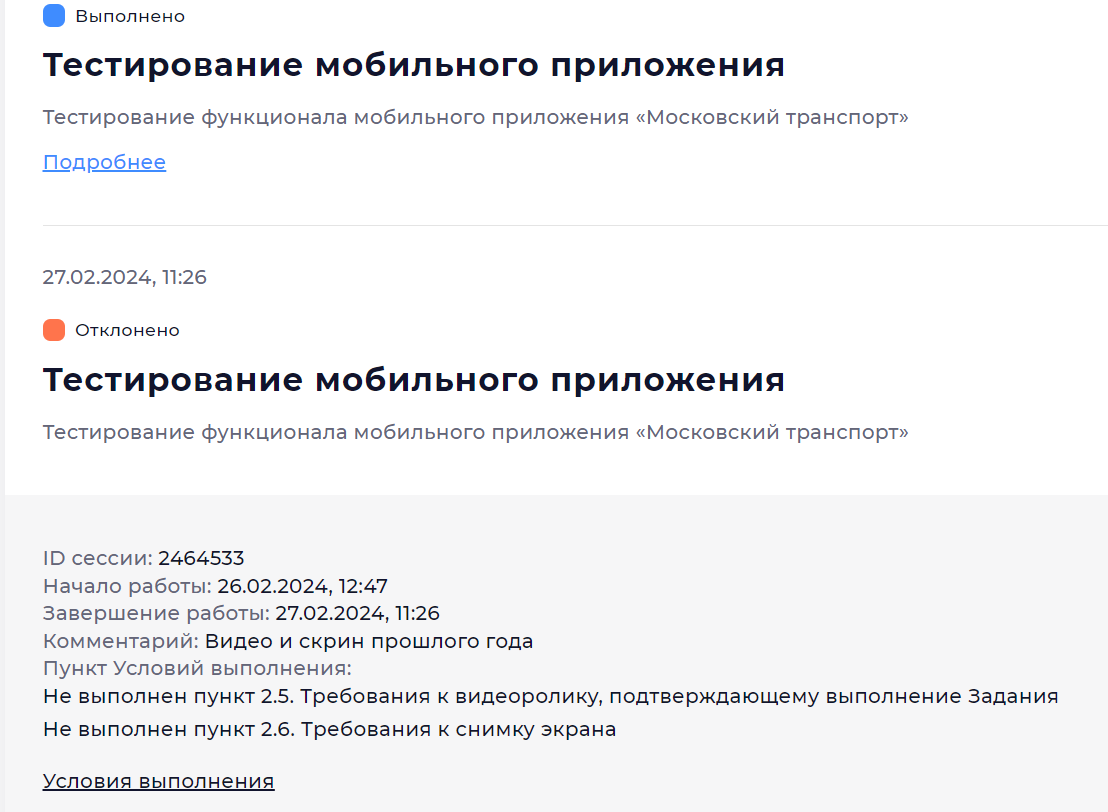 1711876307492.webp