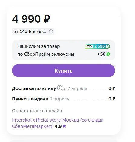 1711960717441.png