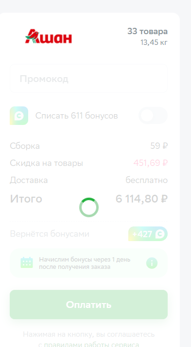 1711977777477.webp