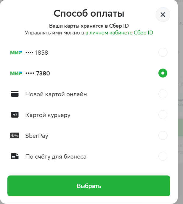1711991071779.webp