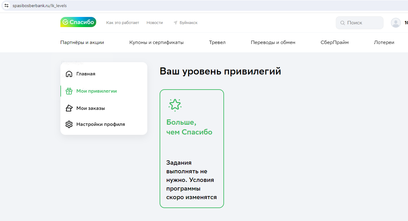 1712134955101.webp