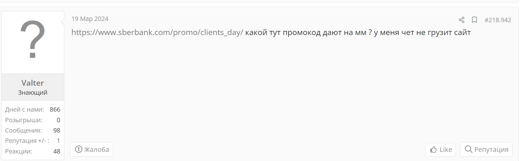 1712245795633.webp