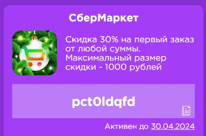 1712293534440.webp