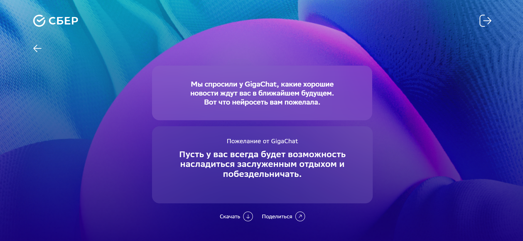 1712372630245.webp
