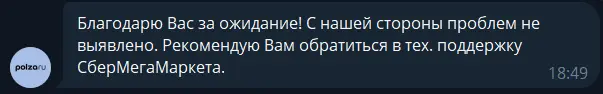 1712410001677.webp