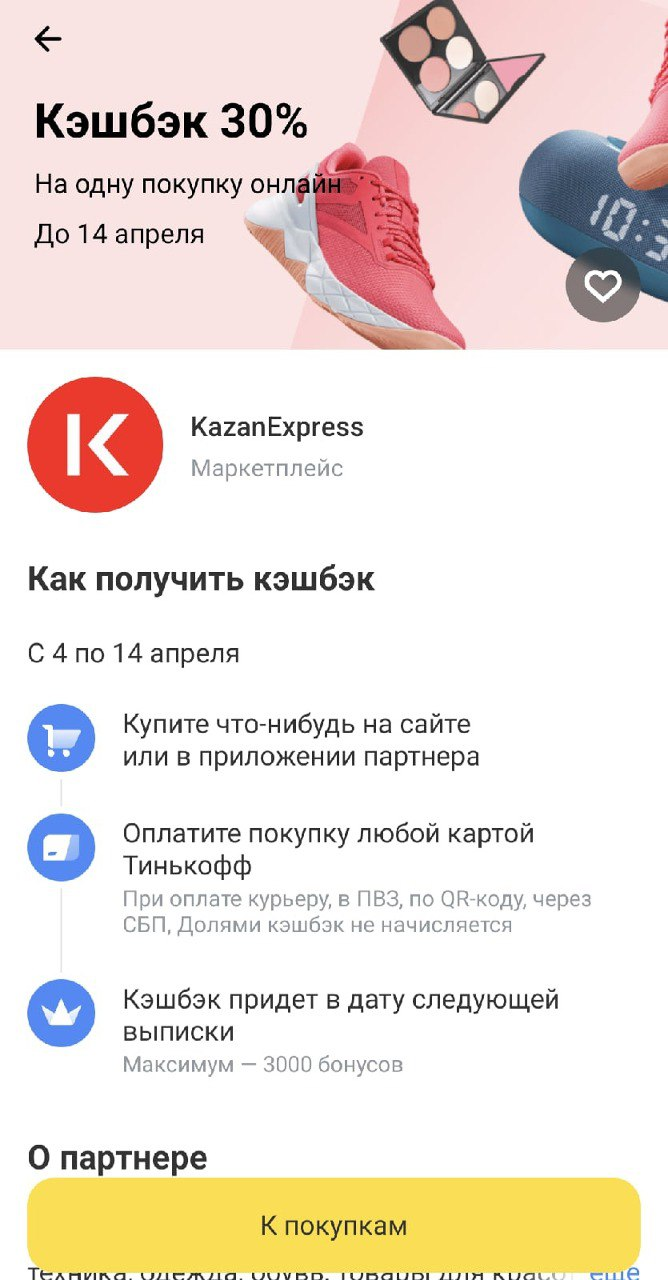1712433058259.webp