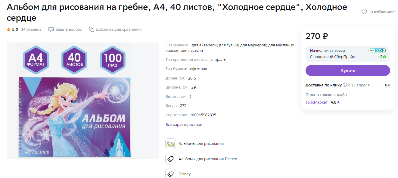 1712654509370.webp
