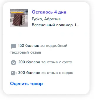 1712673247172.webp