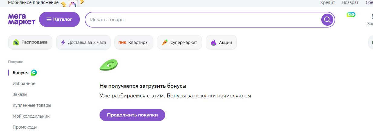 1712756579238.webp