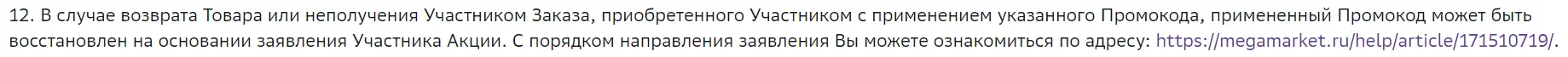 1712857571240.webp