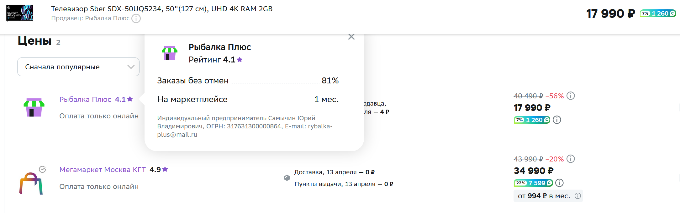 1712871712212.webp