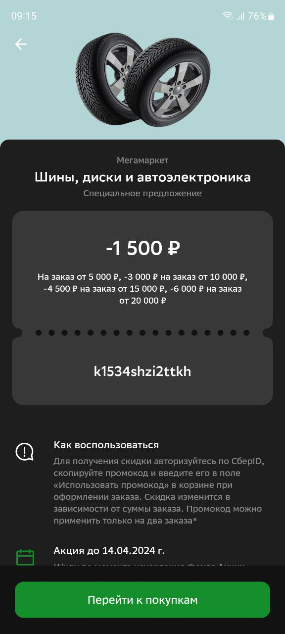 1713111353664.webp