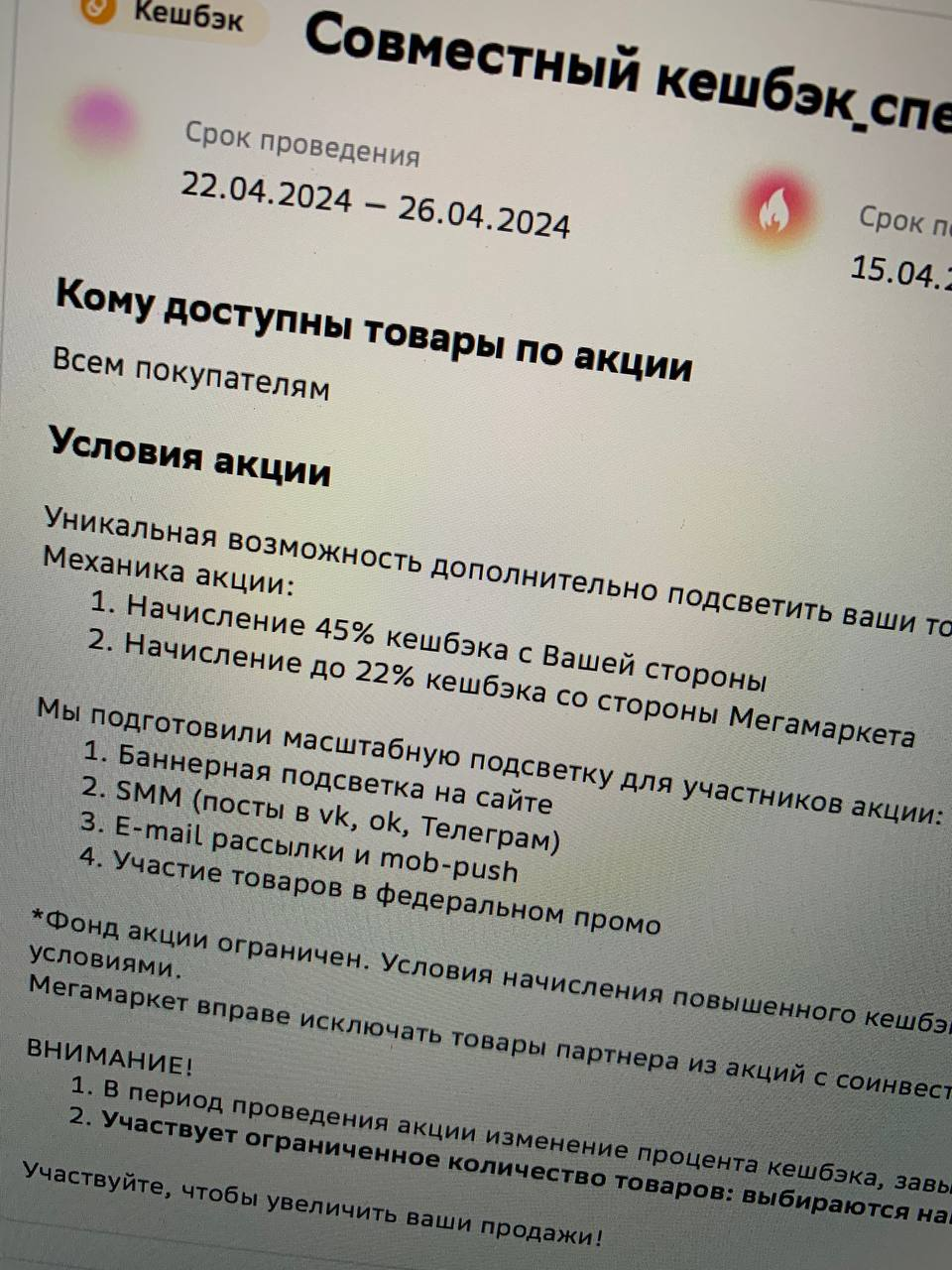 1713255010073.webp
