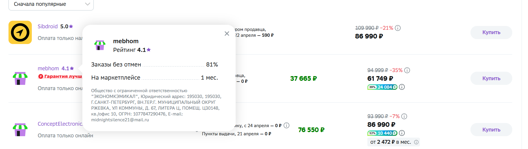 1713337484398.webp