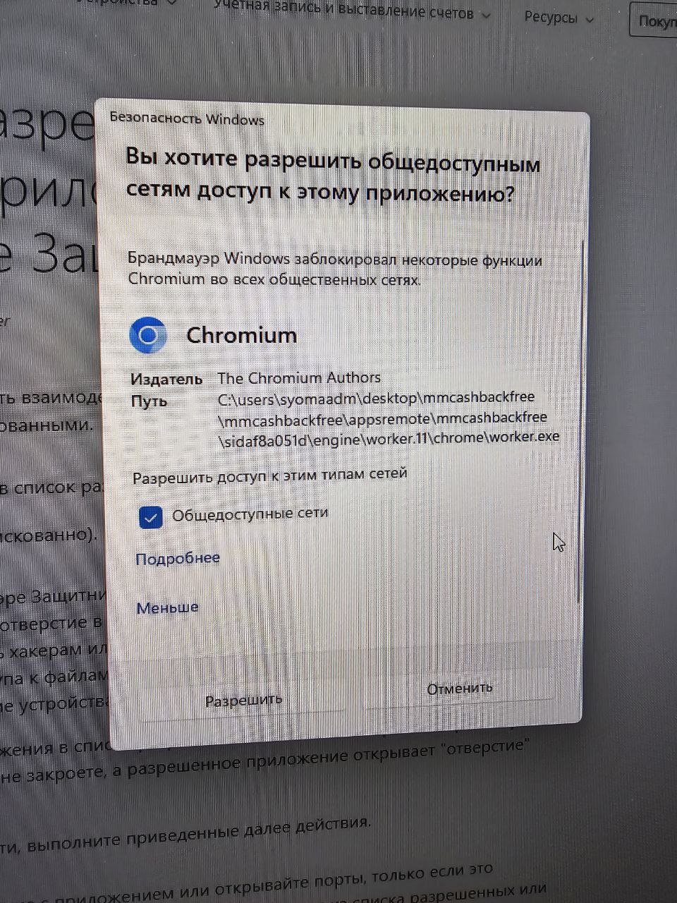 1713461981016.webp