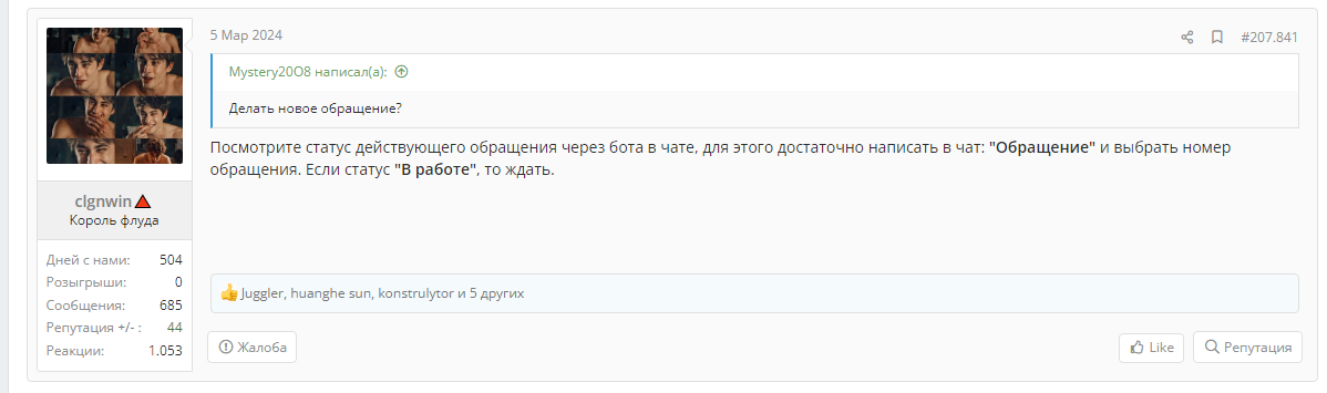 1713824455337.png