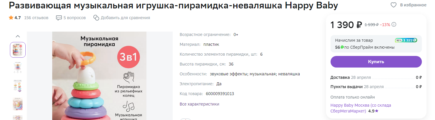 1713874599776.png