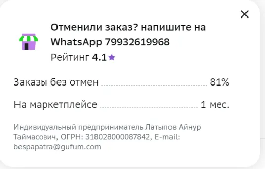 1713930416194.webp
