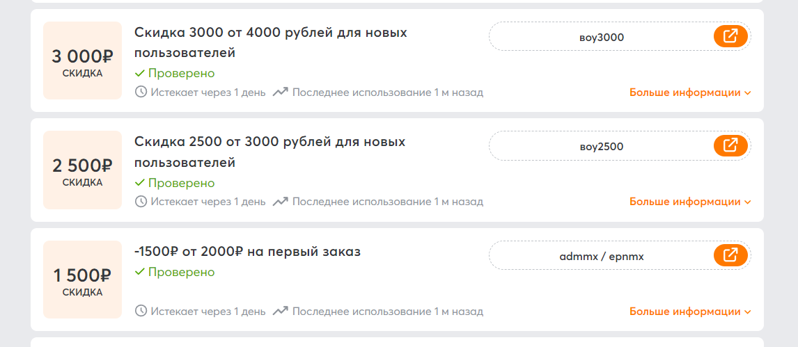 1713973275978.webp