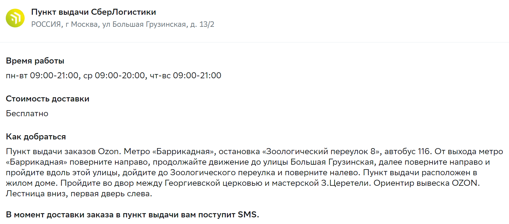 1714209289971.webp